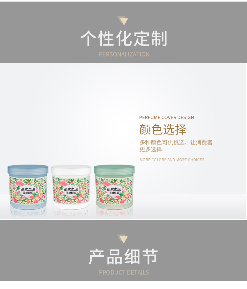 088 500/1000ml面膜發(fā)蠟PP塑料包裝瓶