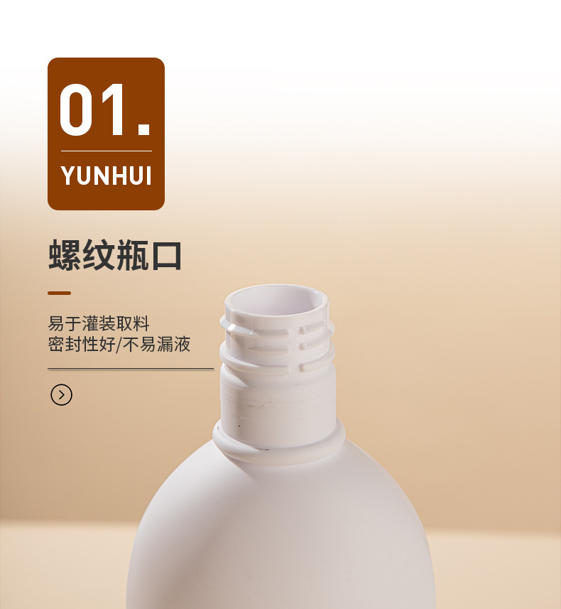 PET旋蓋瓶400ml沐浴露瓶 塑料瓶化妝品包材護(hù)發(fā)素洗發(fā)水分裝瓶